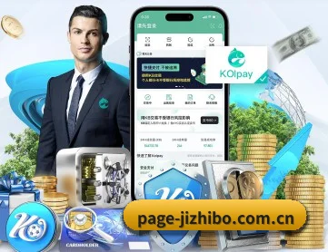 极直播 APP